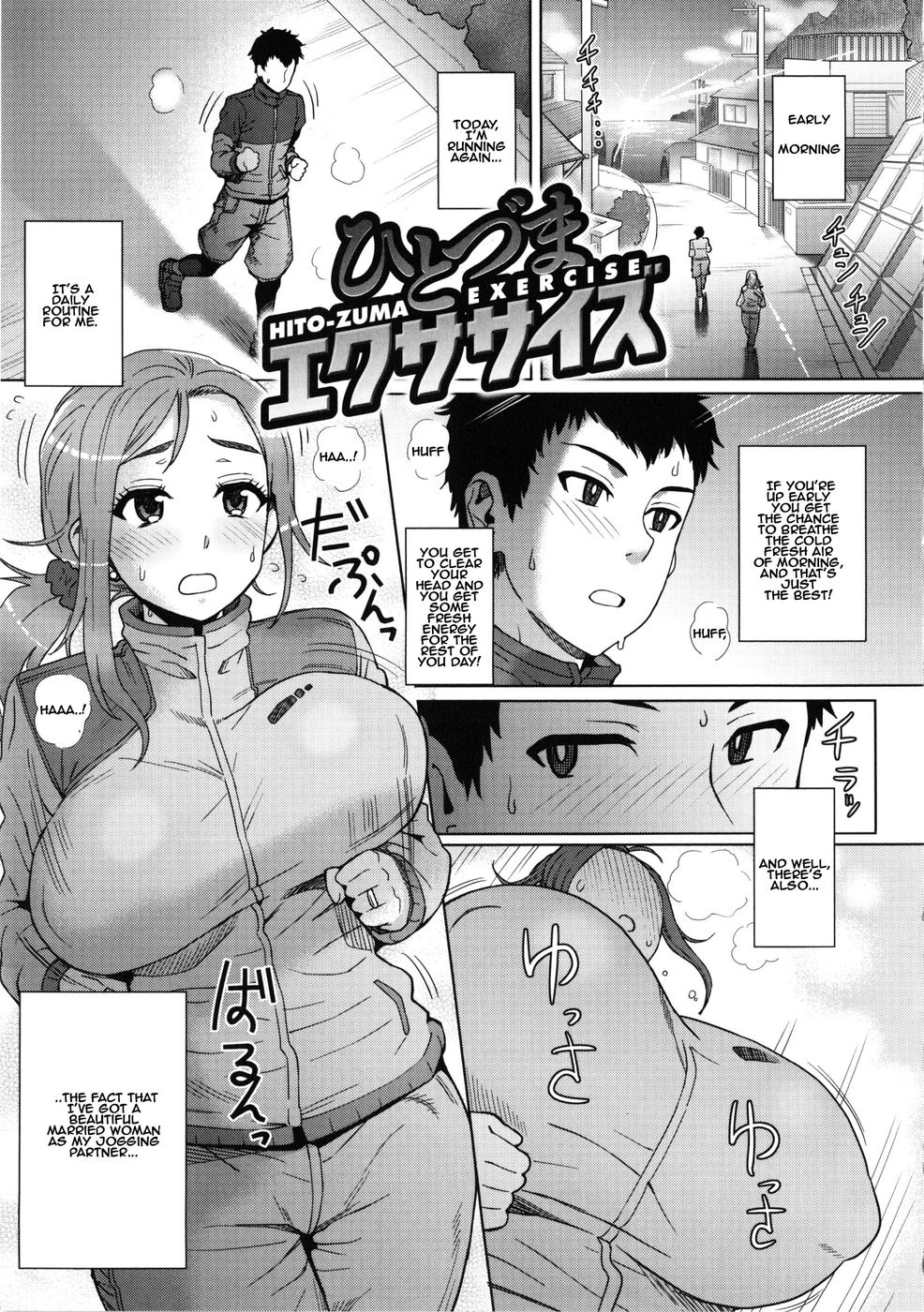 Hentai Manga Comic-Married Woman Exercise-Chapter 1-1